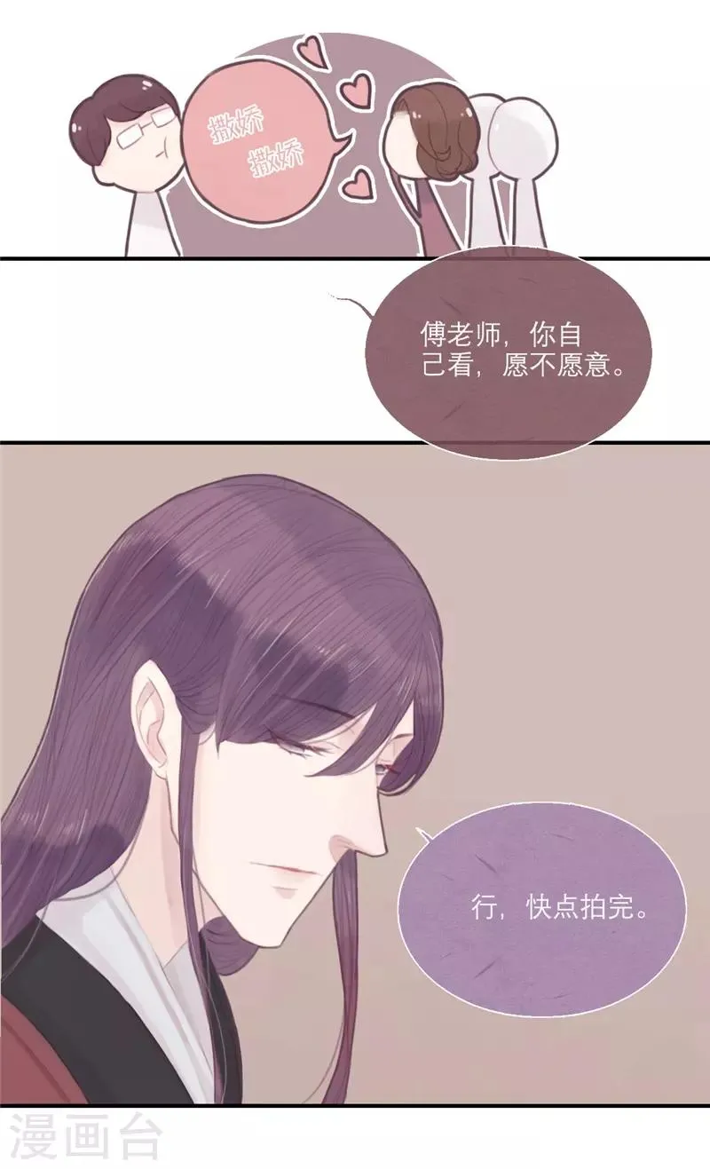 第22话 第13页
