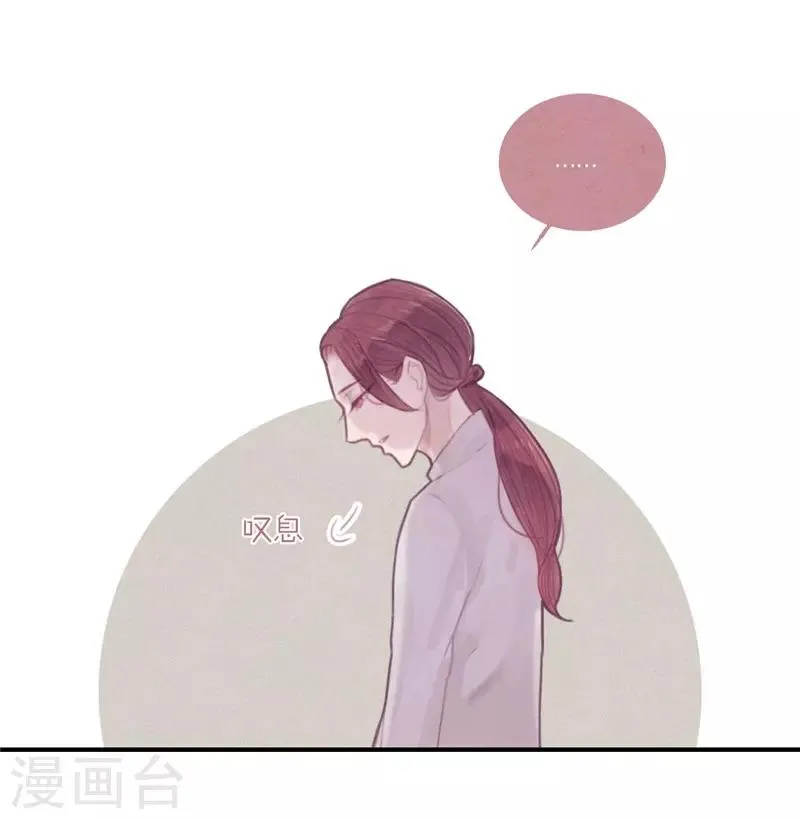 第23话 第2页