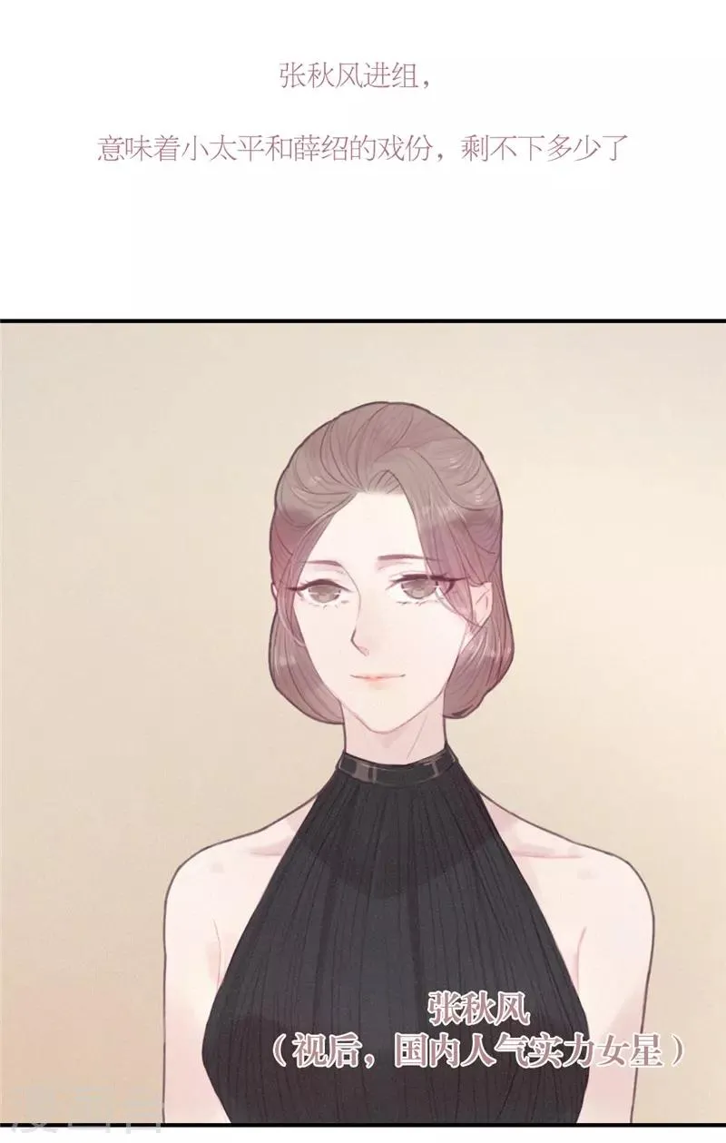 第23话 第3页