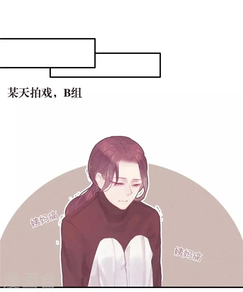 第23话 第5页