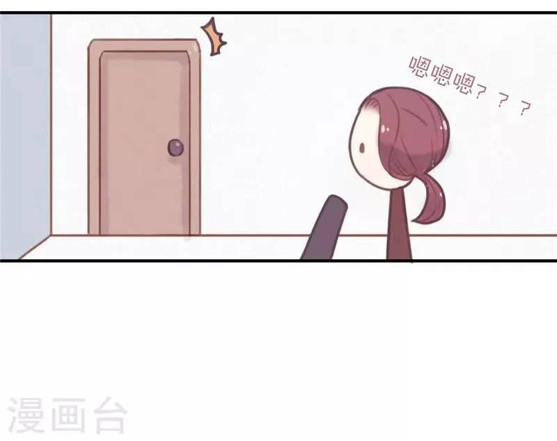 第24话 第4页