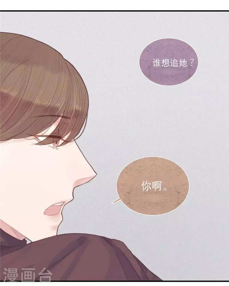 第24话 第7页