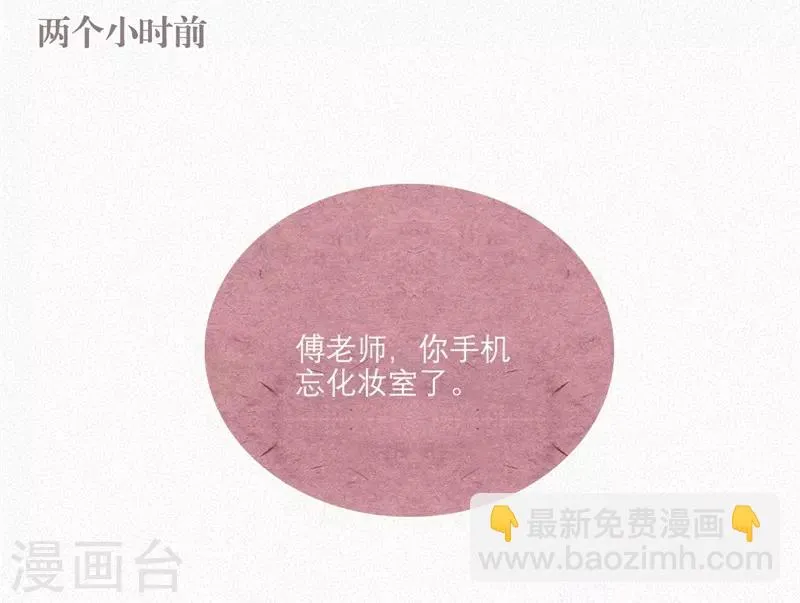 第24话 第11页