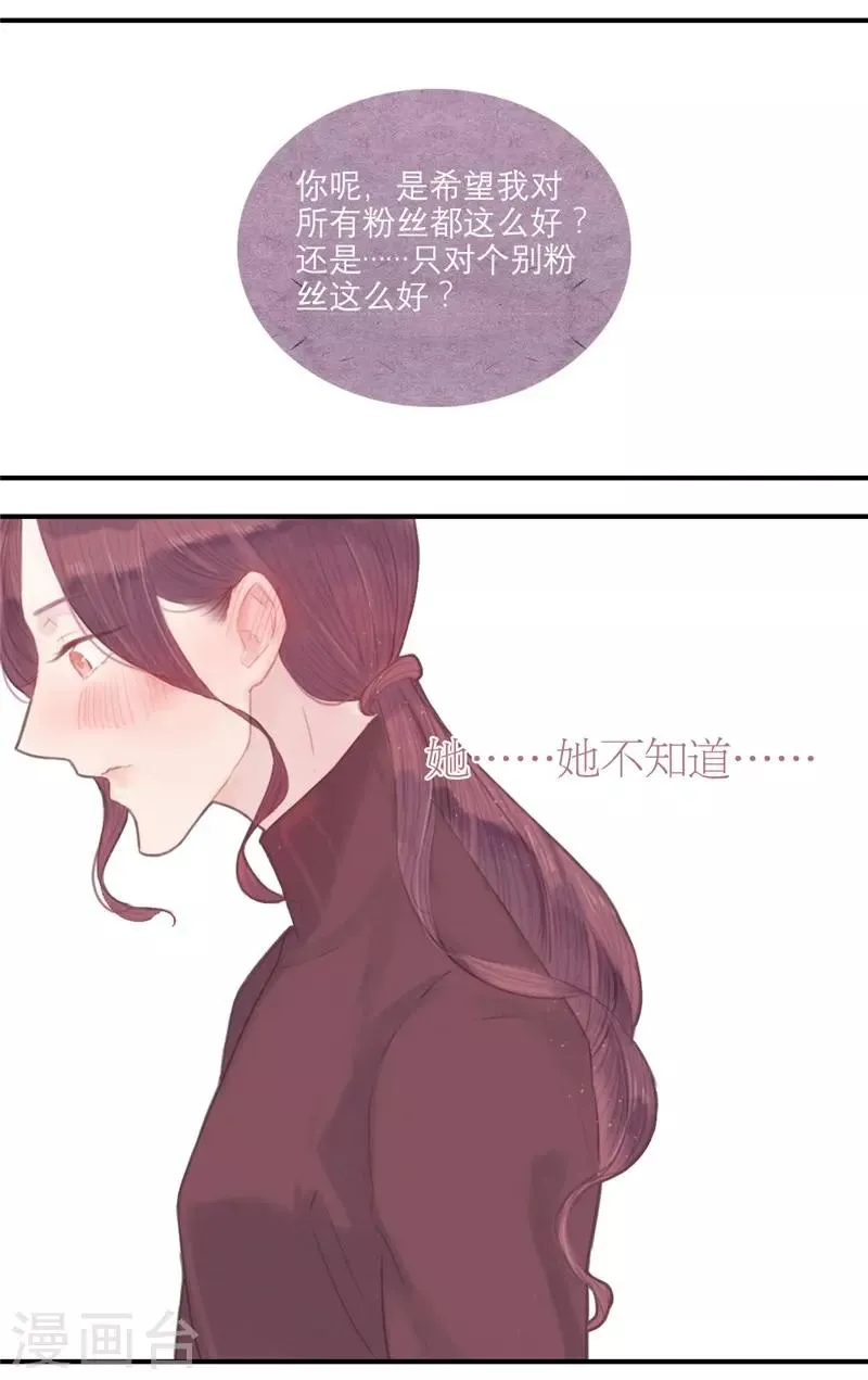 第24话 第14页
