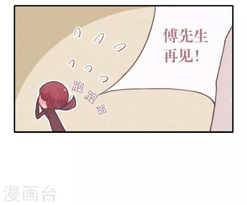 第24话 第15页