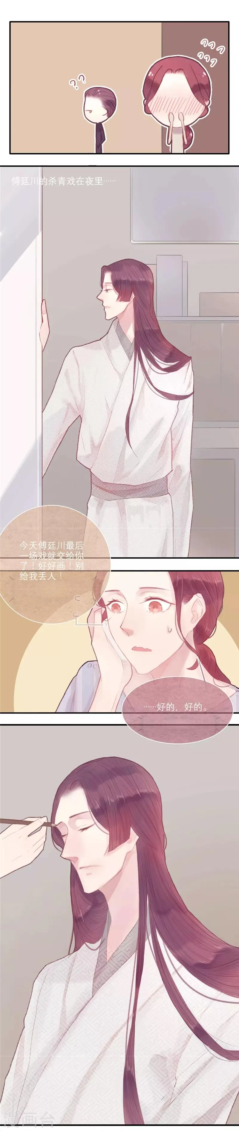 第25话 第1页