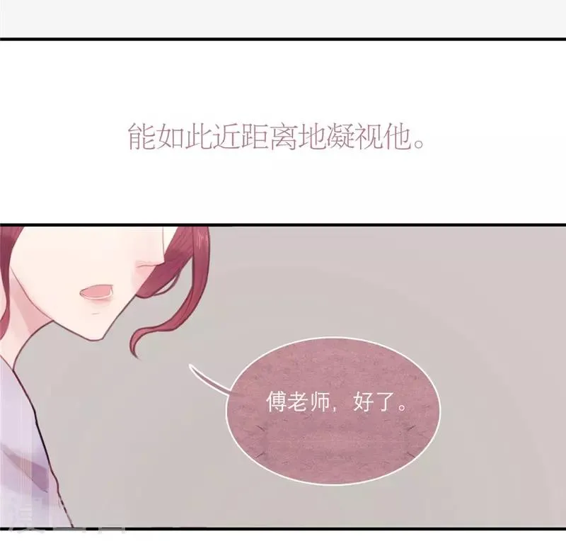 第25话 第4页