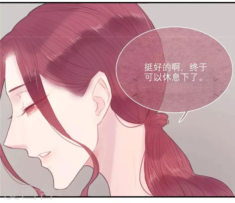 第25话 第7页