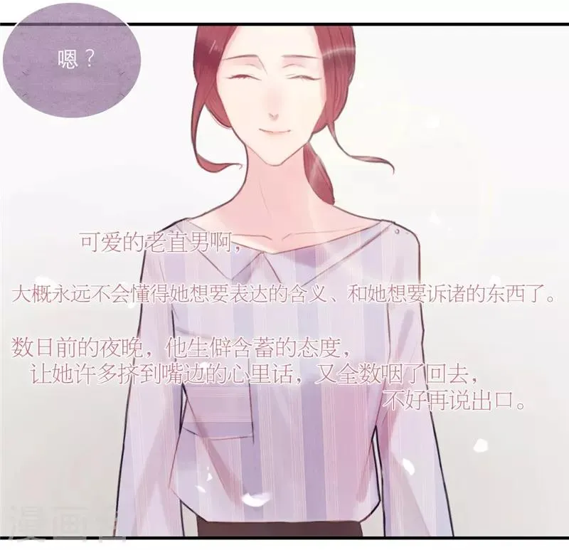 第25话 第10页