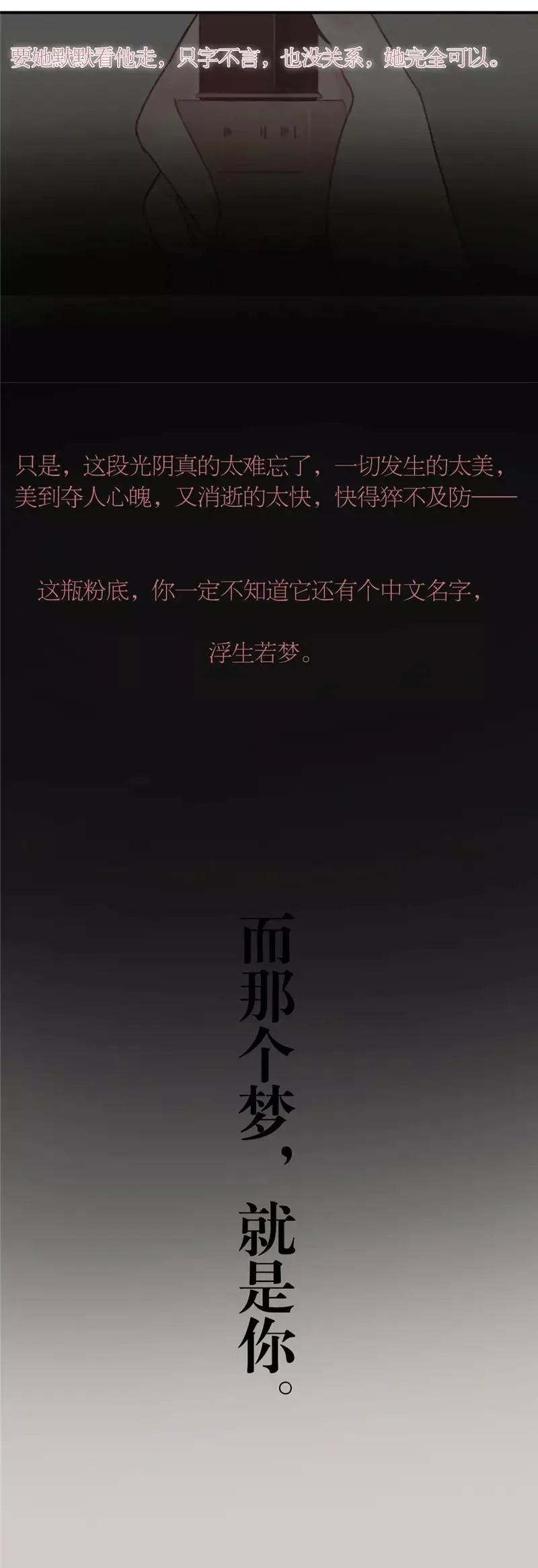 第25话 第11页