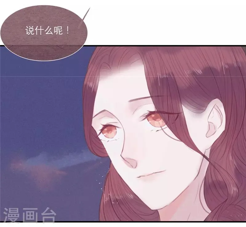 第26话 第2页