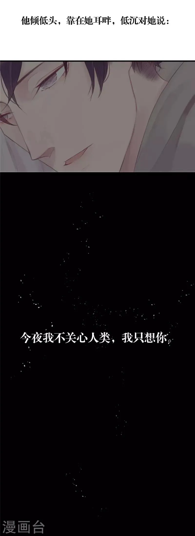 第27话 第12页
