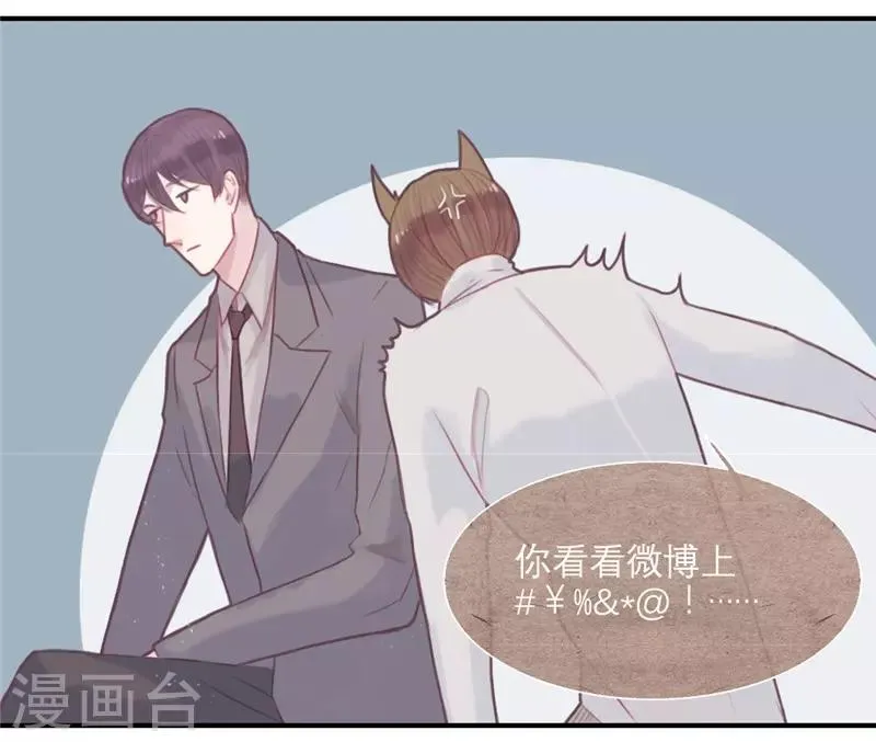 第28话 第3页