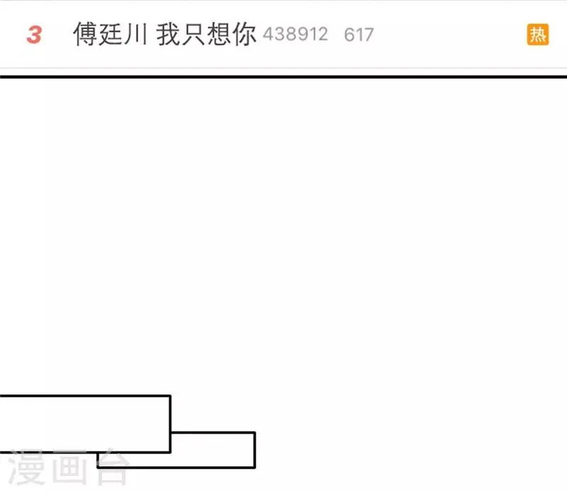 第28话 第5页