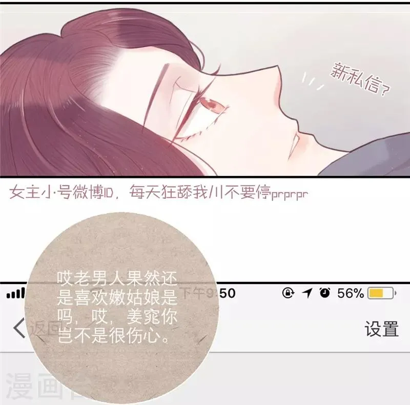 第28话 第7页