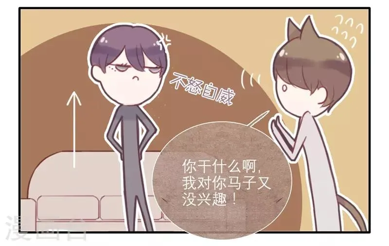 第28话 第14页