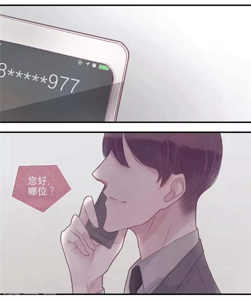 第28话 第18页