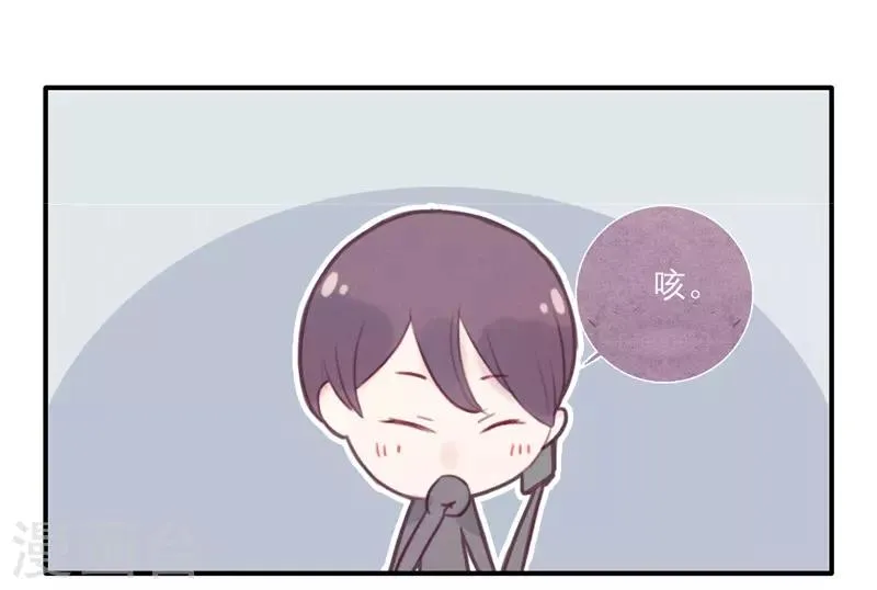 第29话 第2页