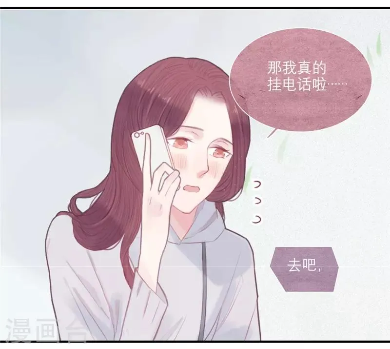 第29话 第13页