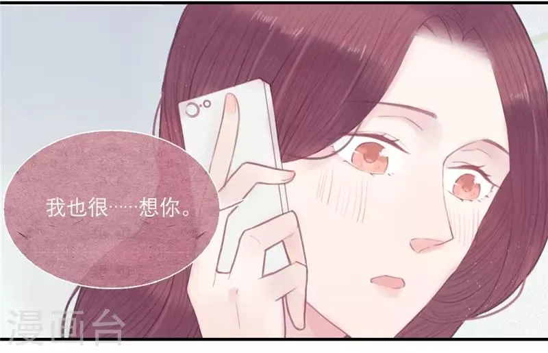 第29话 第15页