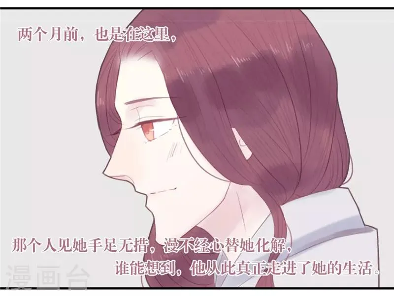 第30话 第2页