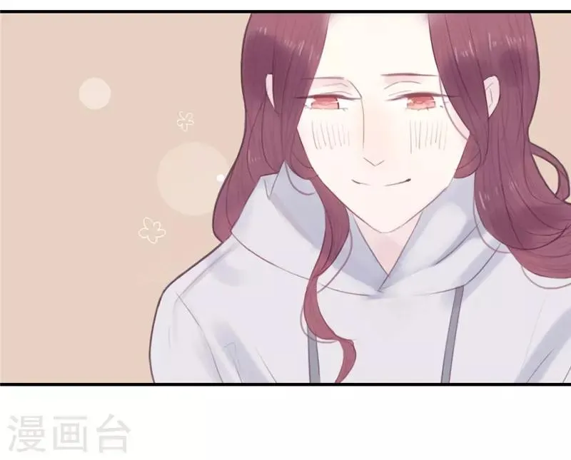 第30话 第3页