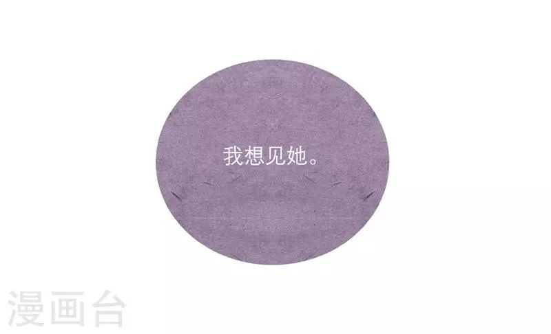 第31话 第6页