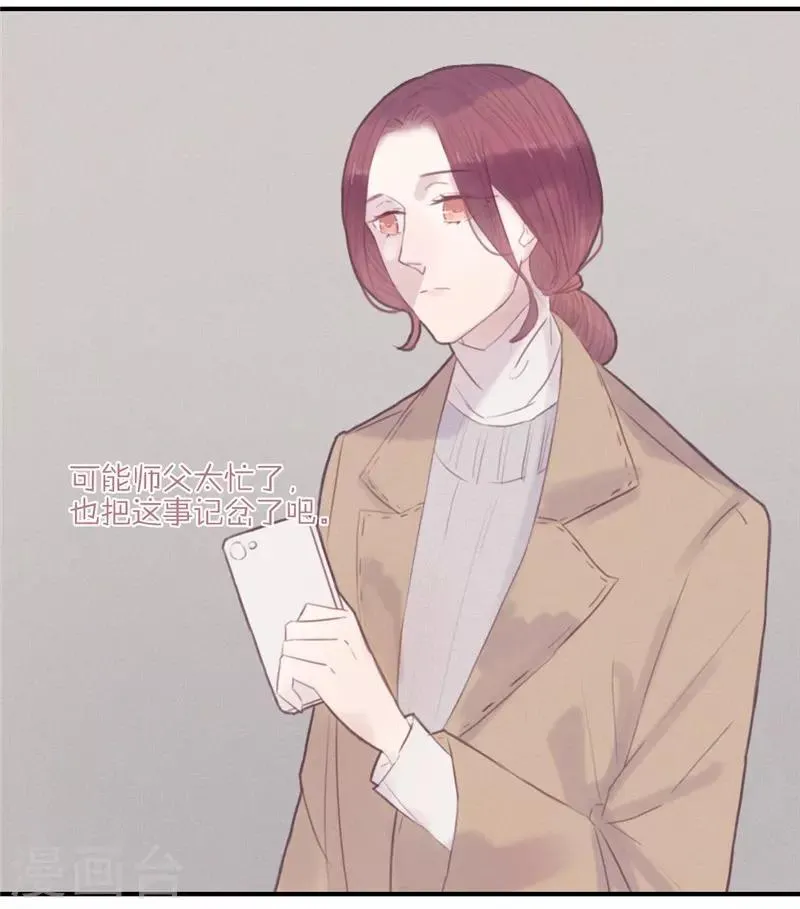 第31话 第9页
