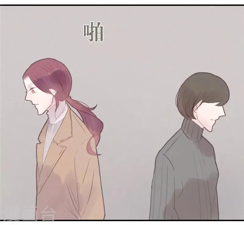 第31话 第10页