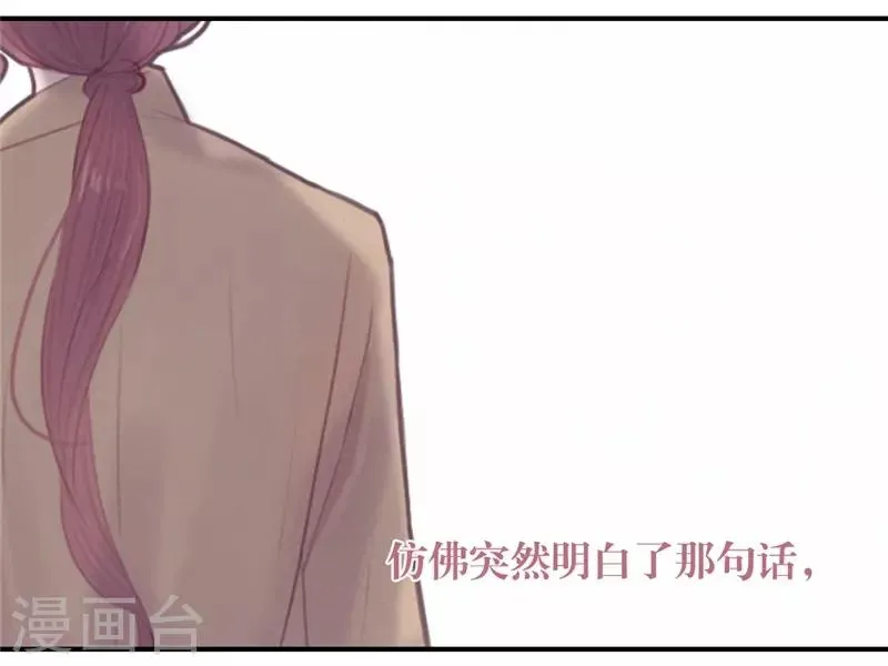第31话 第15页