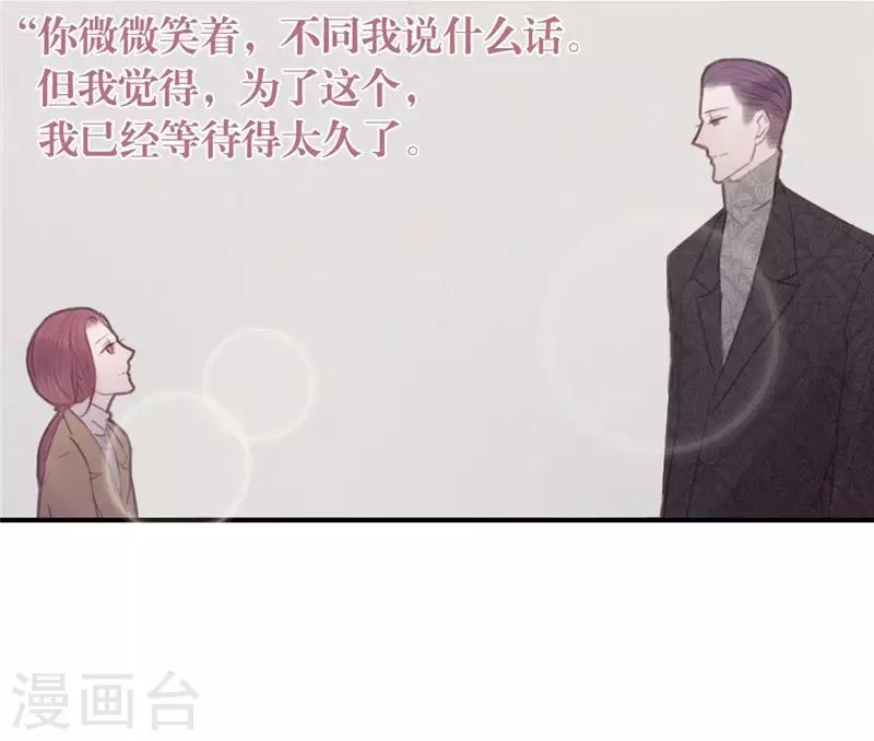 第31话 第17页