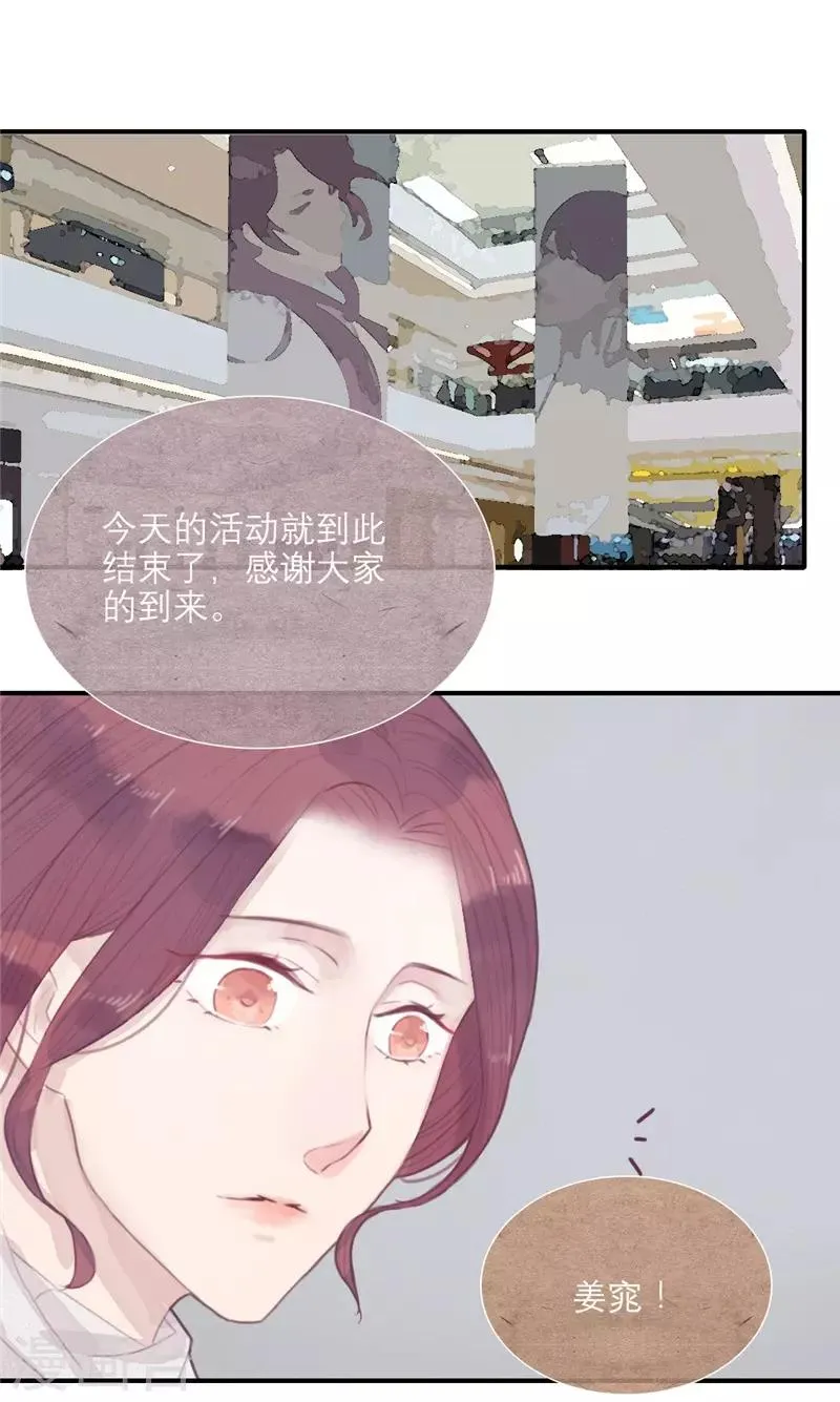 第32话 第1页