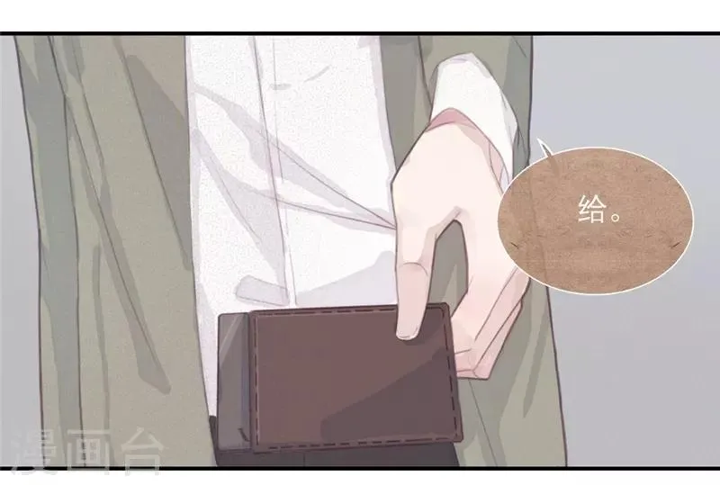 第32话 第3页