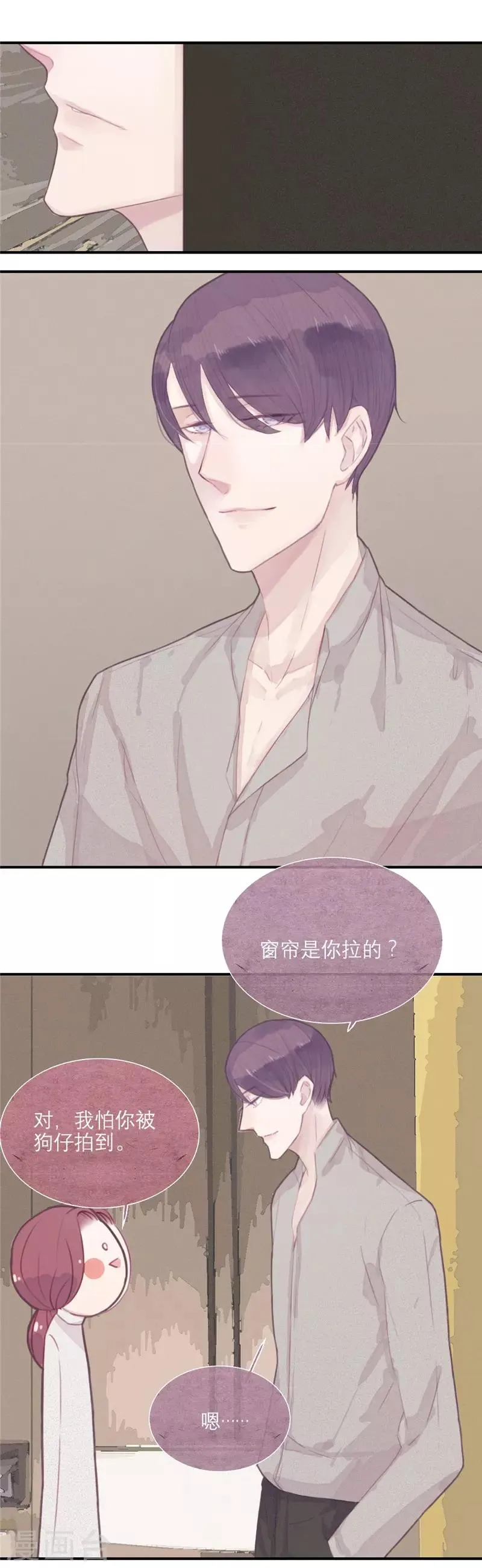 第32话 第11页