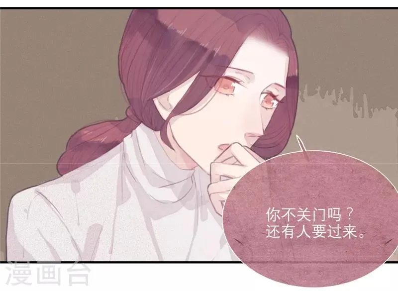 第32话 第12页