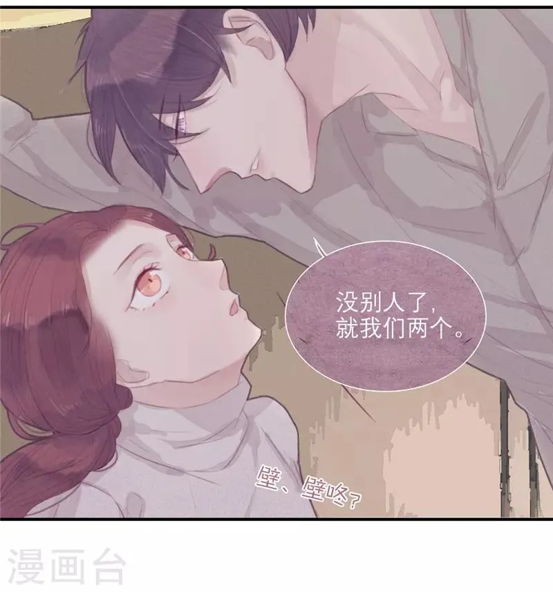 第32话 第13页