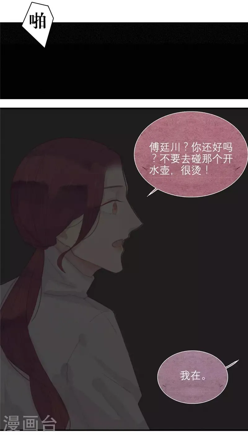 第32话 第15页