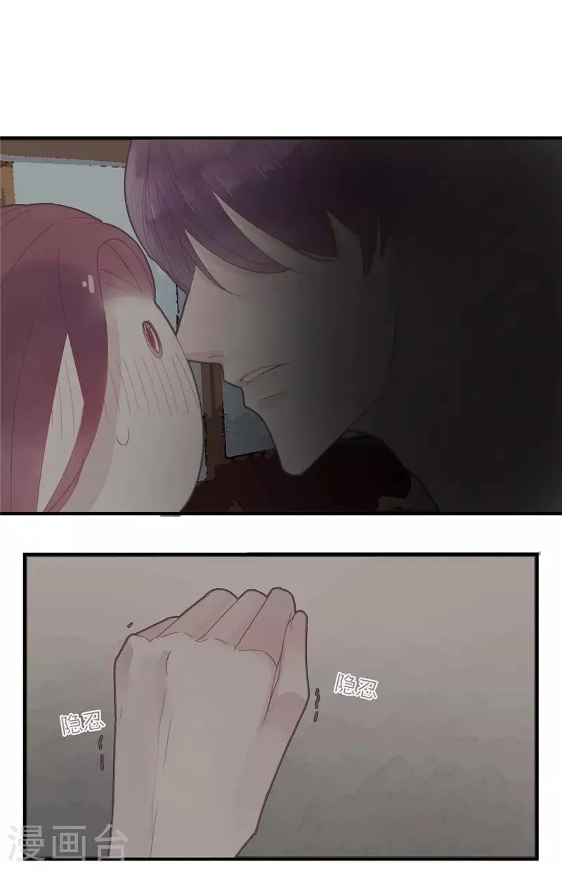 第33话 第1页
