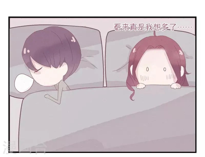 第33话 第12页