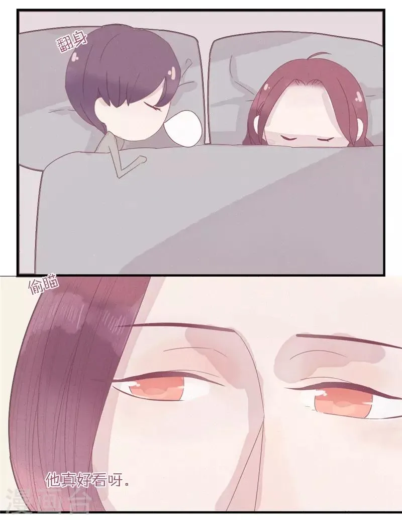 第33话 第13页
