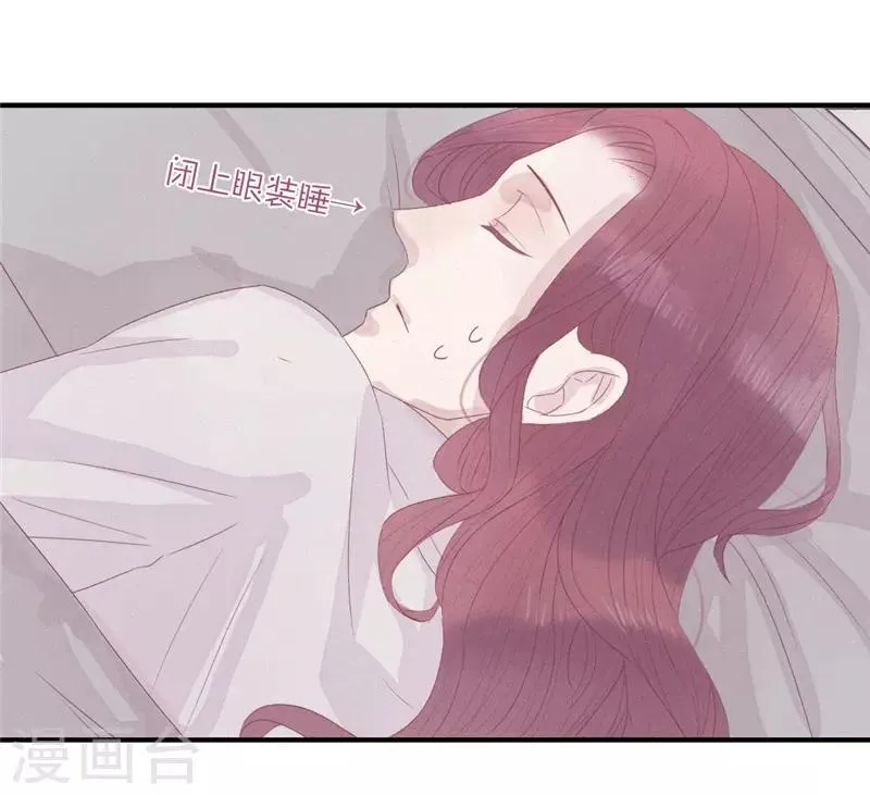 第33话 第15页