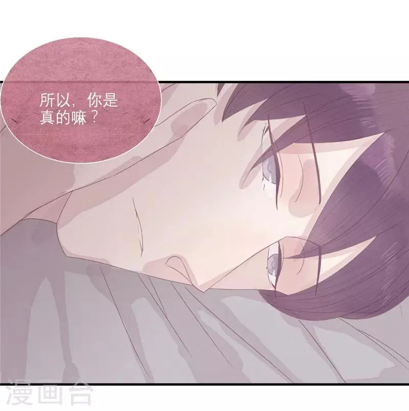 第33话 第18页