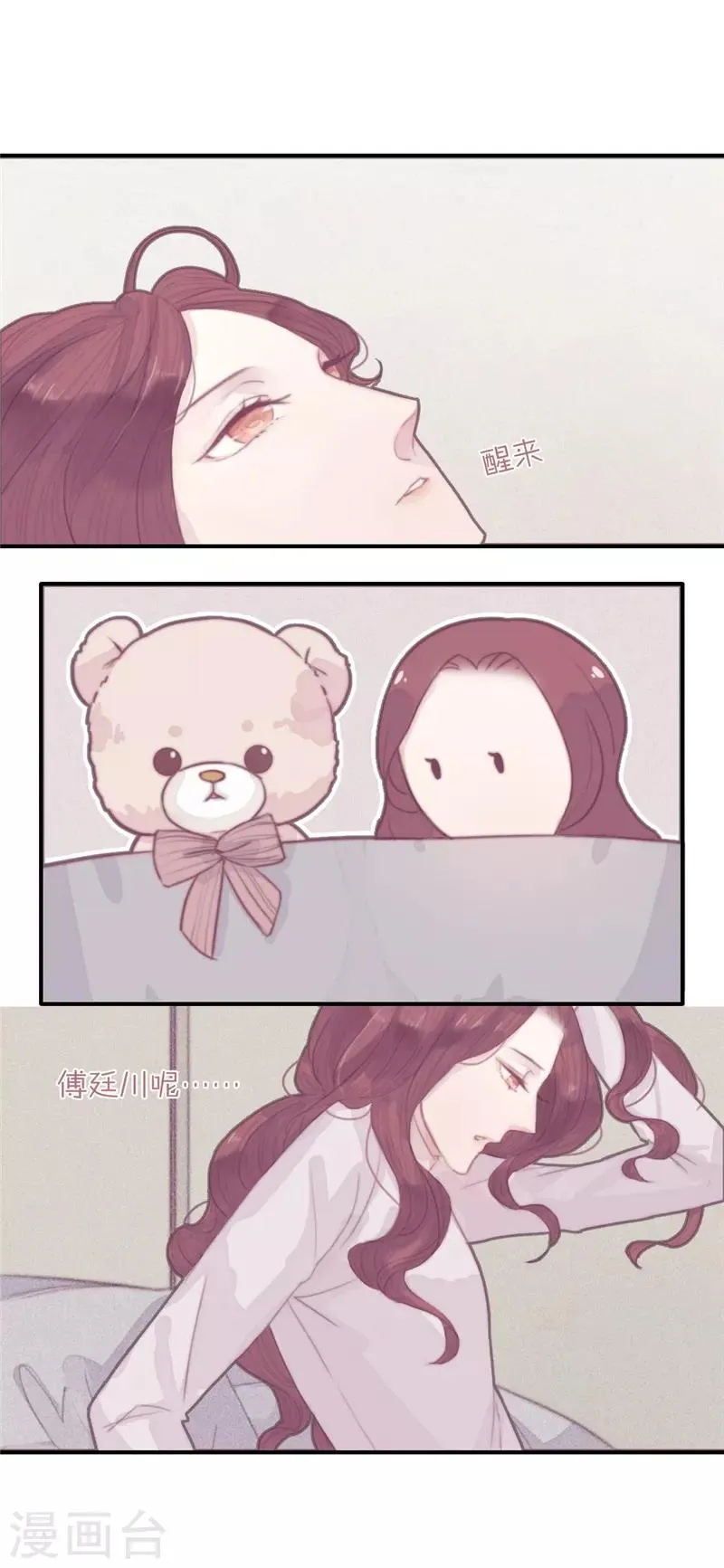 第34话 第1页