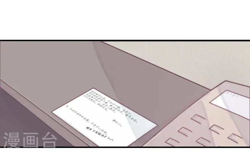 第34话 第2页