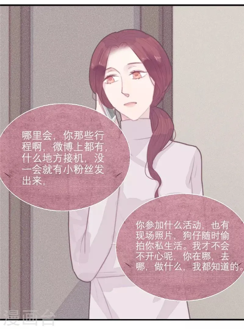 第34话 第13页