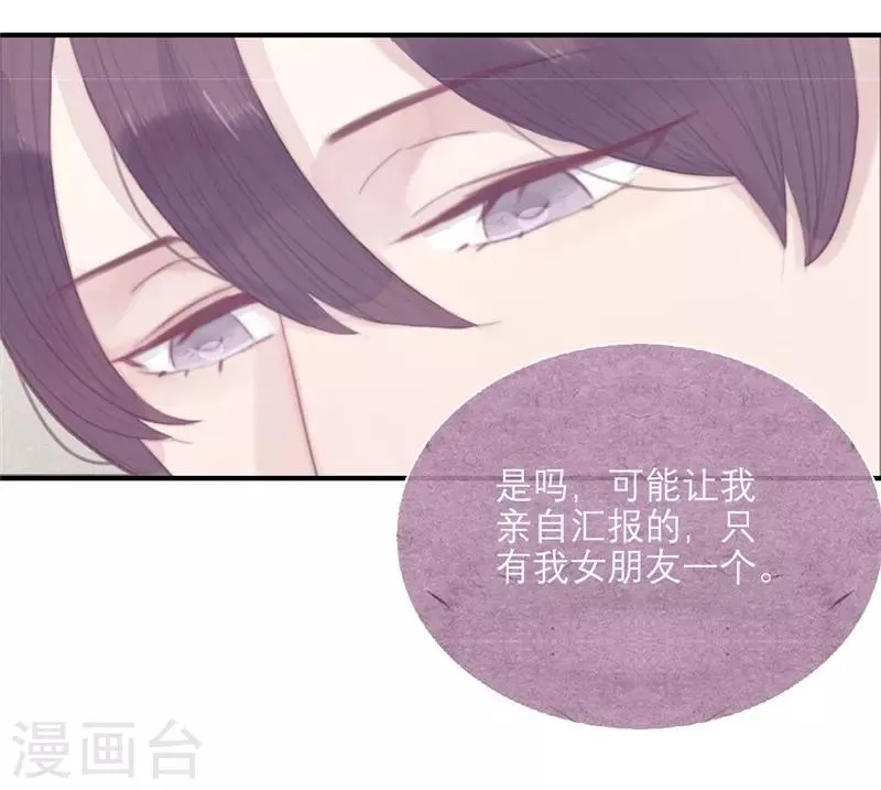 第34话 第14页
