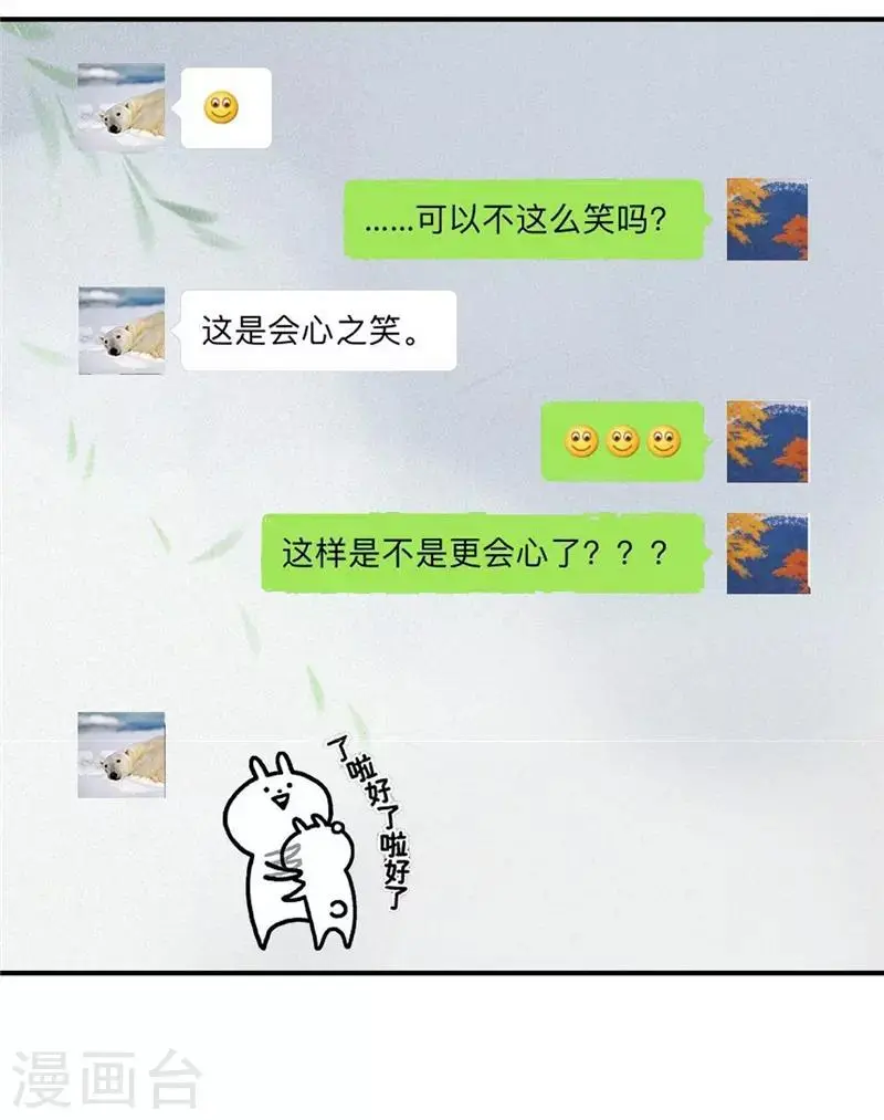 第35话 第9页
