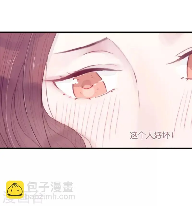 第35话 第10页
