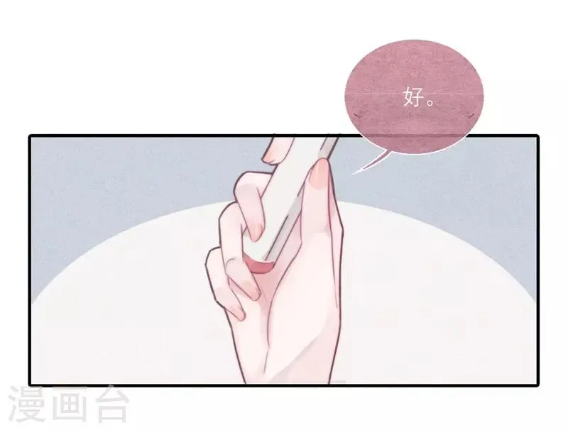 第35话 第13页