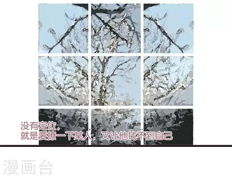 第36话 第8页